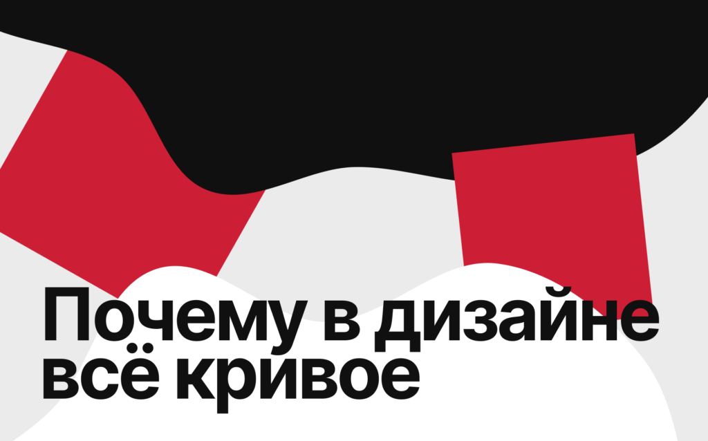 Материалы для создания легких конструкций