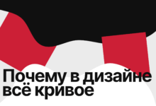 Photo of Материалы для создания легких конструкций