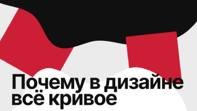 Photo of Материалы для создания легких конструкций