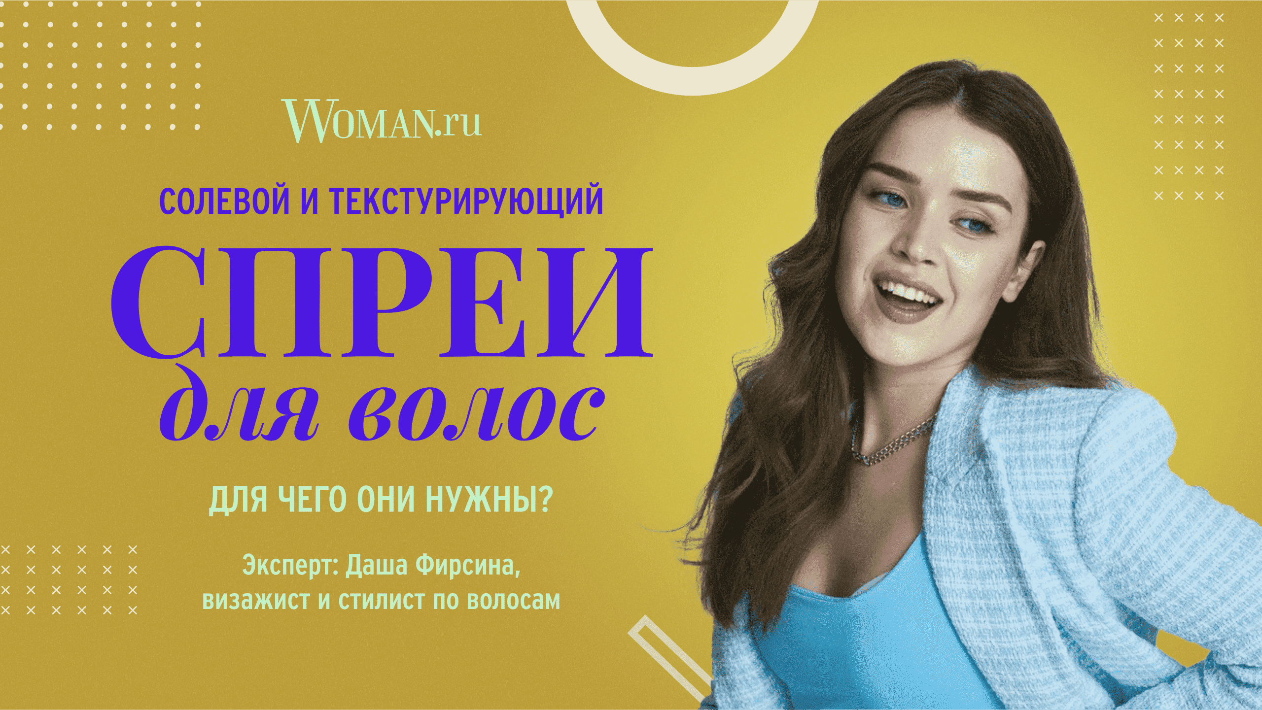 Фото 54 — Секреты выбора идеального материала