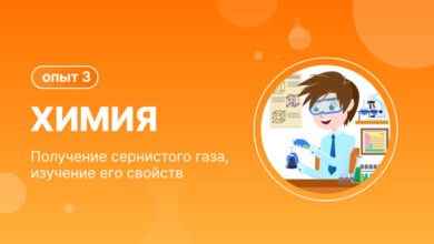 Photo of Изучение свойств наноматериалов