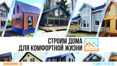 Photo of Технологии строительства домов из газосиликатных блоков