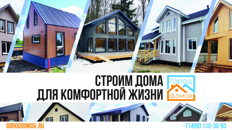 Фото 44 — Технологии строительства домов из газосиликатных блоков