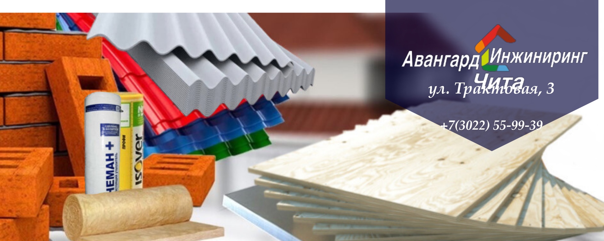 Фото 28 — Секреты выбора качественных строительных материалов